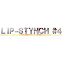 ＬＩＰ－ＳＴＹＮＣＨ ＃４ (OverHYPEdVegeta 9000!!)