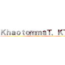 ＫｈａｏｔｏｍｍａＴ．ＫＴ７ (Heros of Newerth)