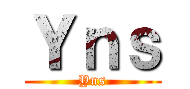 Ｙｎｓ (Yns)