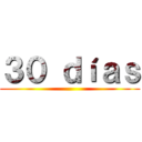 ３０ ｄíａｓ ()