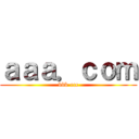 ａａａ．ｃｏｍ (bbb-ccc)