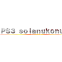 ＰＳ３ ｓｏｌａｎｕｋｏｎｕｋｏ (attack on titan)