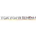 ＴＯＫＹＯＦＲＩＥＮＤ☆ＳＨＩＰＳ (tokyofriend☆ships)
