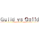 Ｇｕｉｌｄ ｖｓ Ｇｕｉｌｄ (attack on titan)