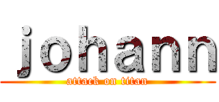 ｊｏｈａｎｎ (attack on titan)