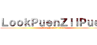 ＬｏｏｋＰｕｅｎＺｉｉＰｕｅｎ (Look Puen Zii Puen)