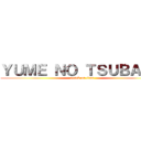 ＹＵＭＥ ＮＯ ＴＳＵＢＡＳＡ (attack on titan)