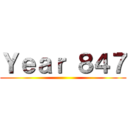 Ｙｅａｒ ８４７ ()