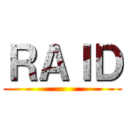 ＲＡＩＤ ()