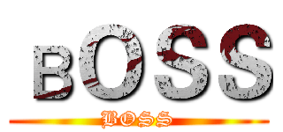 вＯＳＳ (BOSS)