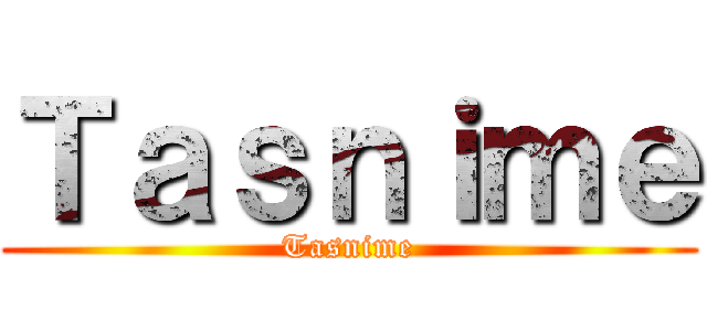 Ｔａｓｎｉｍｅ (Tasnime)
