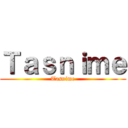 Ｔａｓｎｉｍｅ (Tasnime)