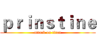 ｐｒｉｎｓｔｉｎｅ (attack on titan)