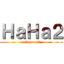 ＨａＨａ２ (minecraft)