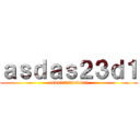 ａｓｄａｓ２３ｄ１ (asd45752444425)