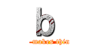 ｂ  (boo makes things)