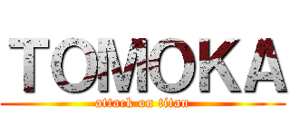 ＴＯＭＯＫＡ (attack on titan)