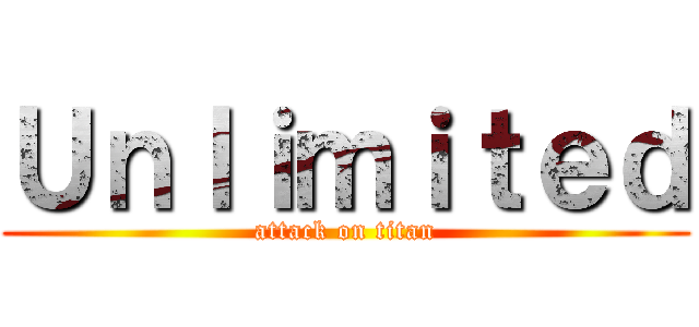 Ｕｎｌｉｍｉｔｅｄ (attack on titan)