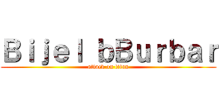 Ｂｉｊｅｌ ｂＢｕｒｂａｒ (attack on titan)