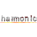 ｈａｒｍｏｎｉｃ (attack on titan)