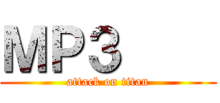 ＭＰ３     (attack on titan)