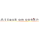 Ａｔｔａｃｋ ｏｎ ｃｏｃｋｒｏａｃｈｅｓ (进击の蟑螂)