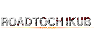 ＲＯＡＤＴＯＣＨＩＫＵＢＩ (THE MOVIE)