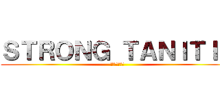ＳＴＲＯＮＧ ＴＡＮＩＴＩＮ (強いタニチン)