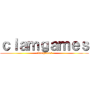 ｃｌａｍｇａｍｅｓ (clamgames)