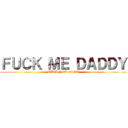 ＦＵＣＫ ＭＥ ＤＡＤＤＹ (WITH YOU FIST)