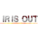 ＩＲＩＳ ＯＵＴ (attack on titan)