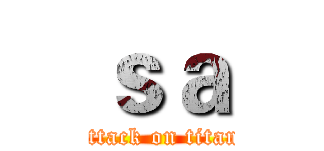 ｓａ (attack on titan)