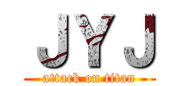 ＪＹＪ (attack on titan)