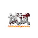 试试 (www.fuliqu.com)