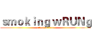 ｓｍｏｋｉｎｇ ｗＲＵＮｇ (attack on titan)