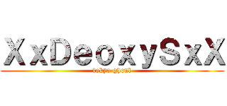 ＸｘＤｅｏｘｙＳｘＸ (tokyo ghoul)