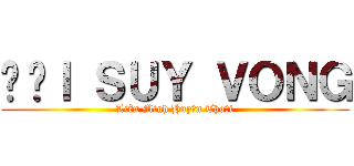 ĐẠＩ ＳＵＹ ＶＯＮＧ (Liên Minh Huyền Thoại)