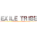 ＥＸＩＬＥ ＴＲＩＢＥ (attack on titan)