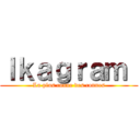 Ｉｋａｇｒａｍ  (La plus conne des connes)