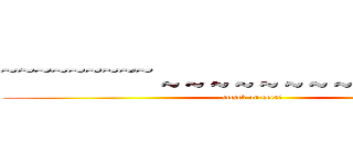 ~~~~~~~~~～～～～～～～～～～～～～○ (attack on seisi)