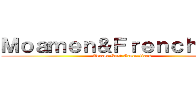 Ｍｏａｍｅｎ＆ＦｒｅｎｃｈＭａｎ (Beren: Next Generations)