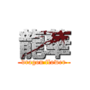 龍華 (dragon flower)