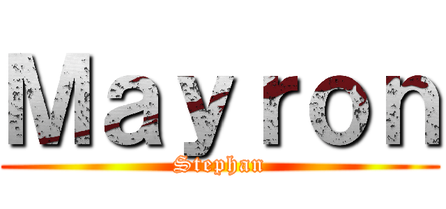 Ｍａｙｒｏｎ (Stephan)