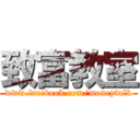 致富教室 (www.facebook.com/moneytalk)