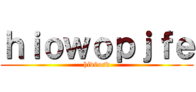 ｈｉｏｗｏｐｊｆｅ (hiv9osd)