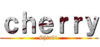 ｃｈｅｒｒｙ (Shinki )