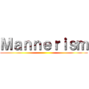 Ｍａｎｎｅｒｉｓｍ ()