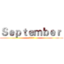Ｓｅｐｔｅｍｂｅｒ  (2018)