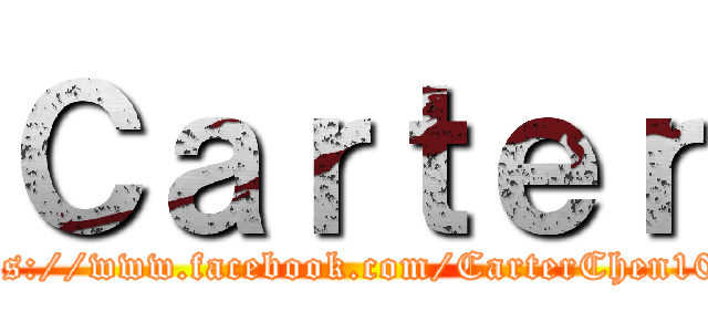 Ｃａｒｔｅｒ (https://www.facebook.com/CarterChen1025)