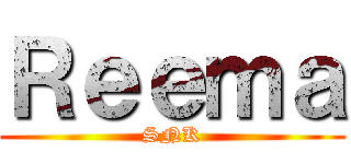 Ｒｅｅｍａ (SNK)